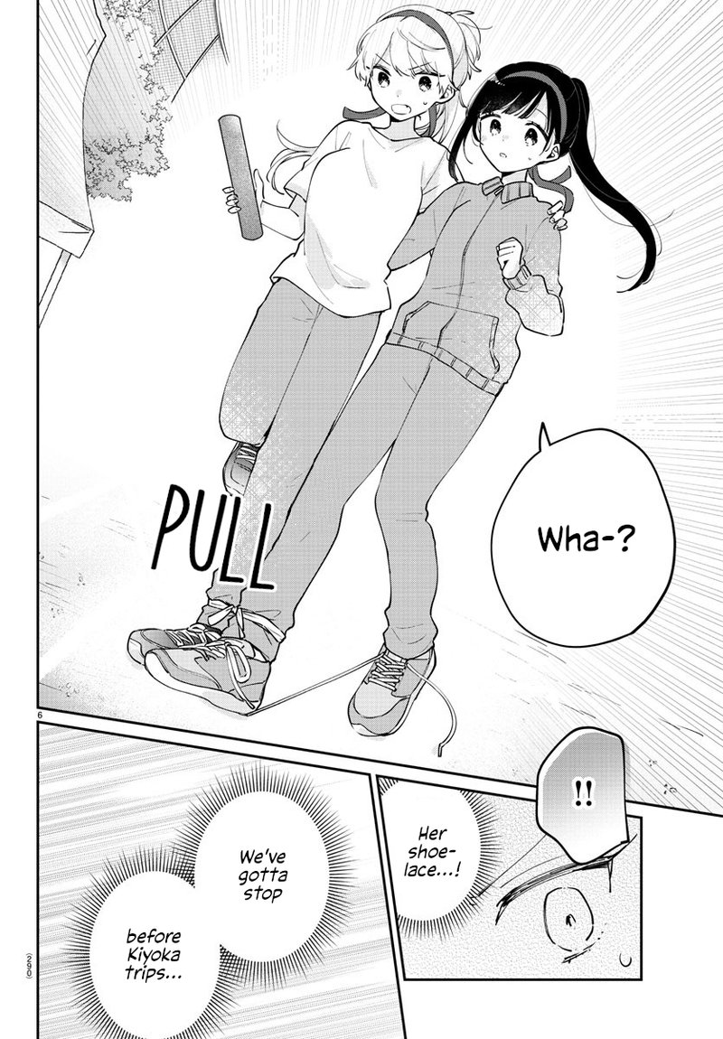 Osananajimi No Ohime Sama 27 6