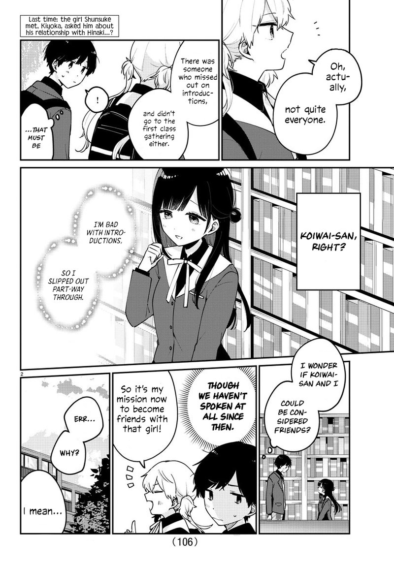 Osananajimi No Ohime Sama 3 2