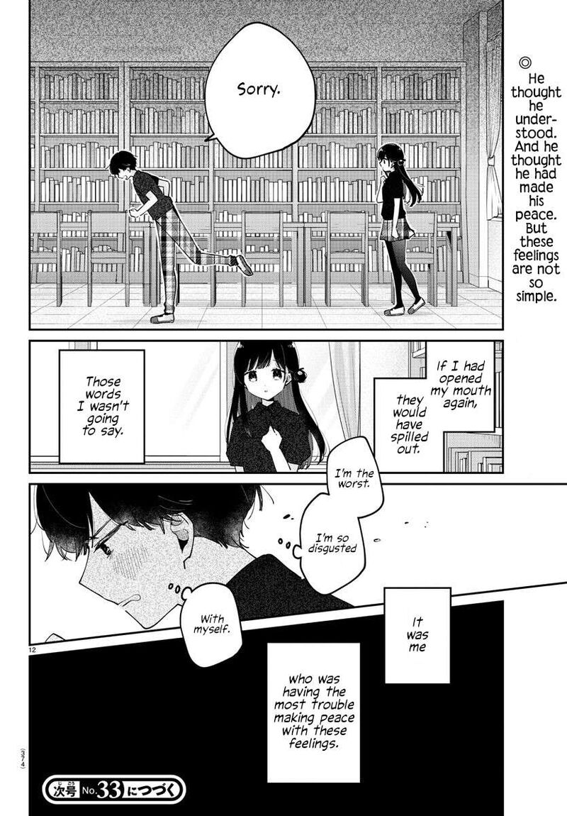 Osananajimi No Ohime Sama 32 12