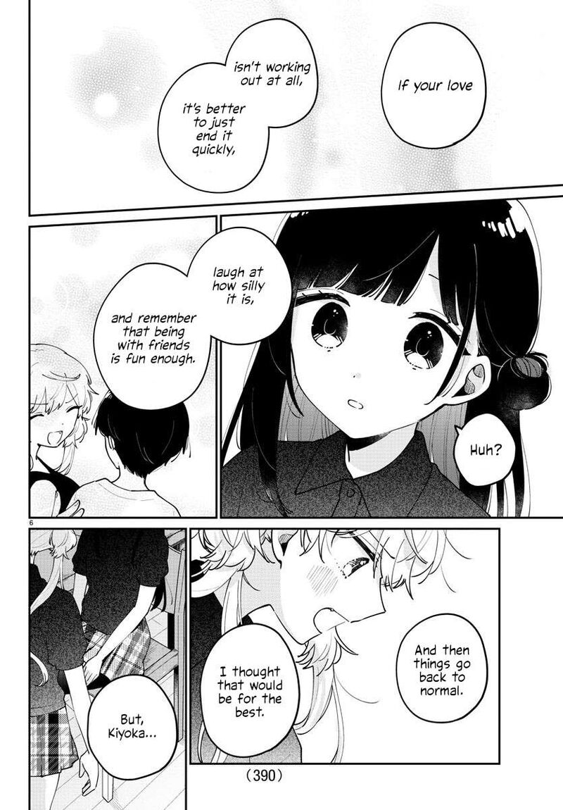 Osananajimi No Ohime Sama 34 6