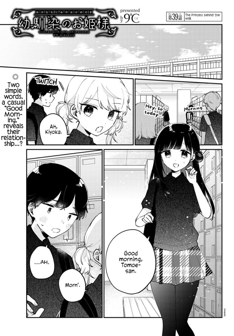 Osananajimi No Ohime Sama 39 1