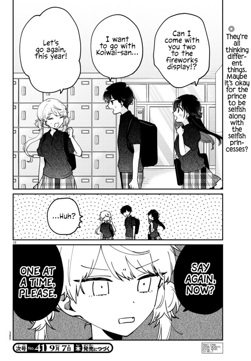 Osananajimi No Ohime Sama 39 12