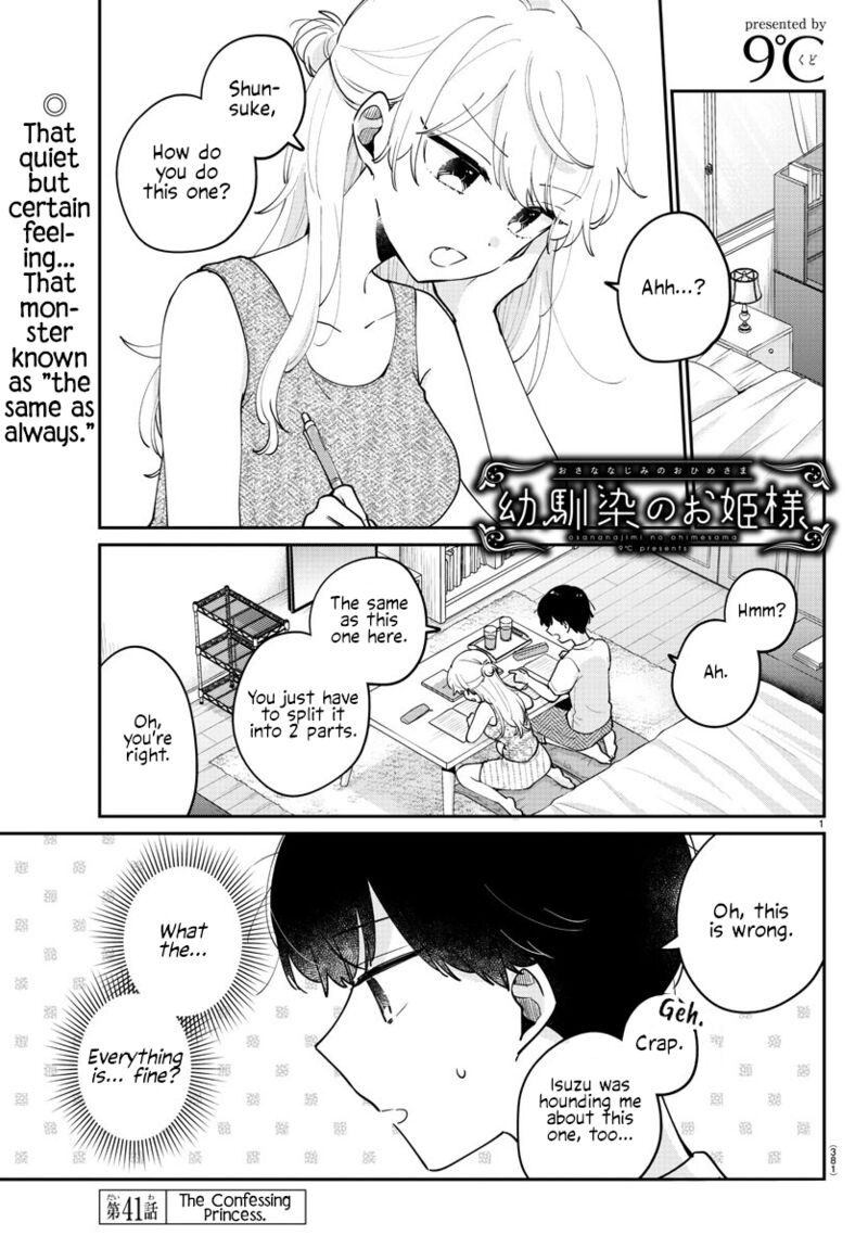 Osananajimi No Ohime Sama 41 1