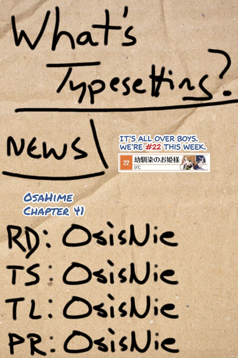 Osananajimi No Ohime Sama 41 13