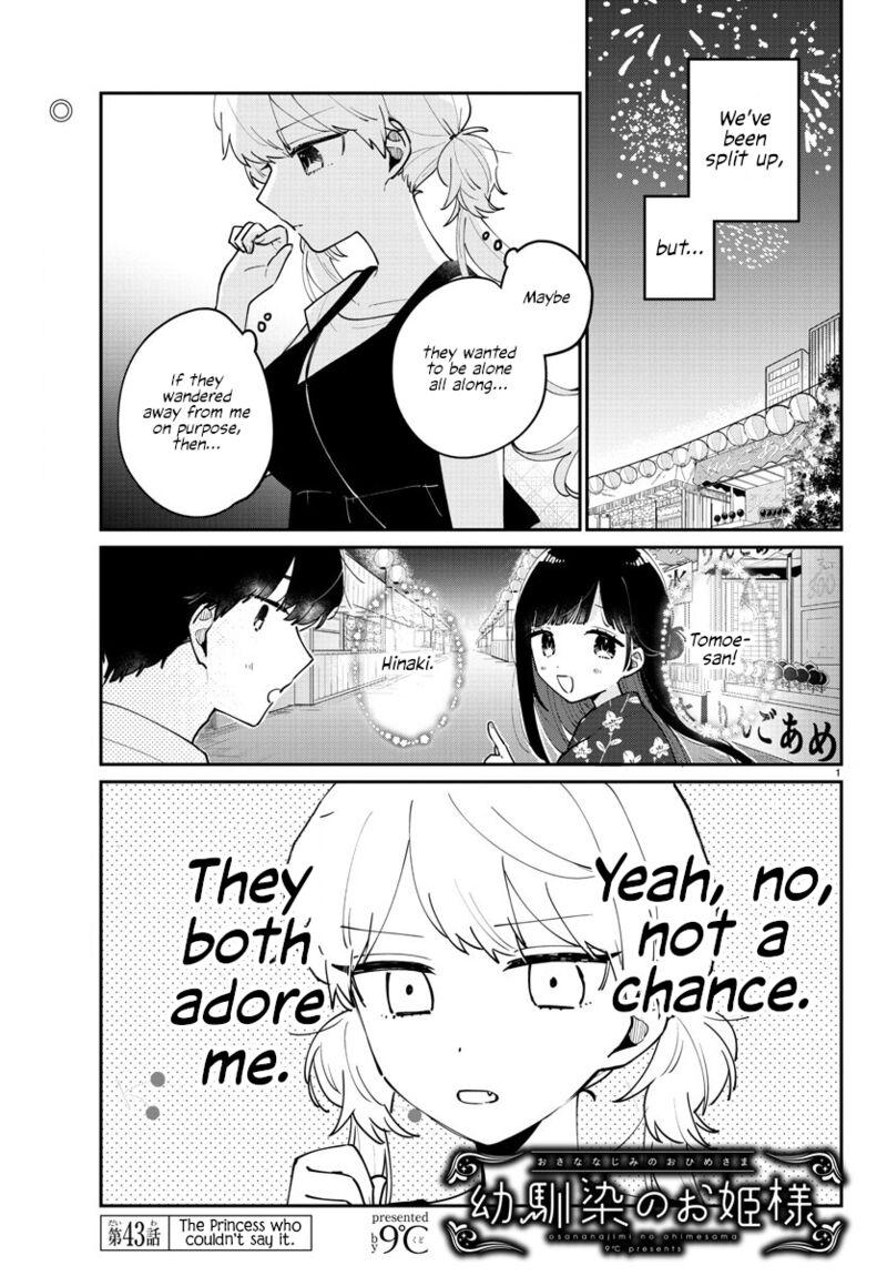 Osananajimi No Ohime Sama 43 1