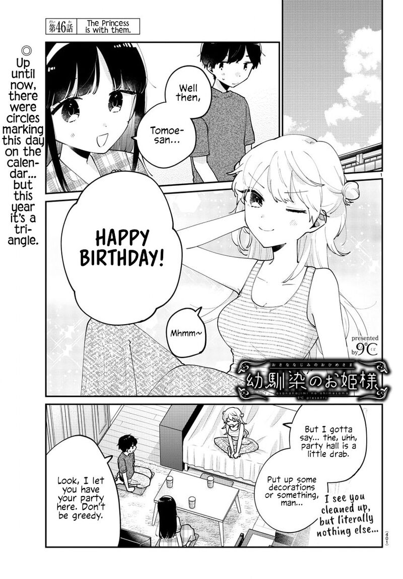 Osananajimi No Ohime Sama 46 1