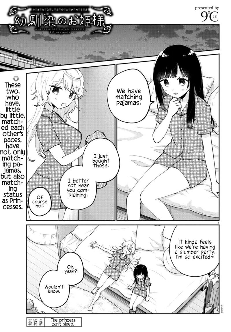 Osananajimi No Ohime Sama 47 1