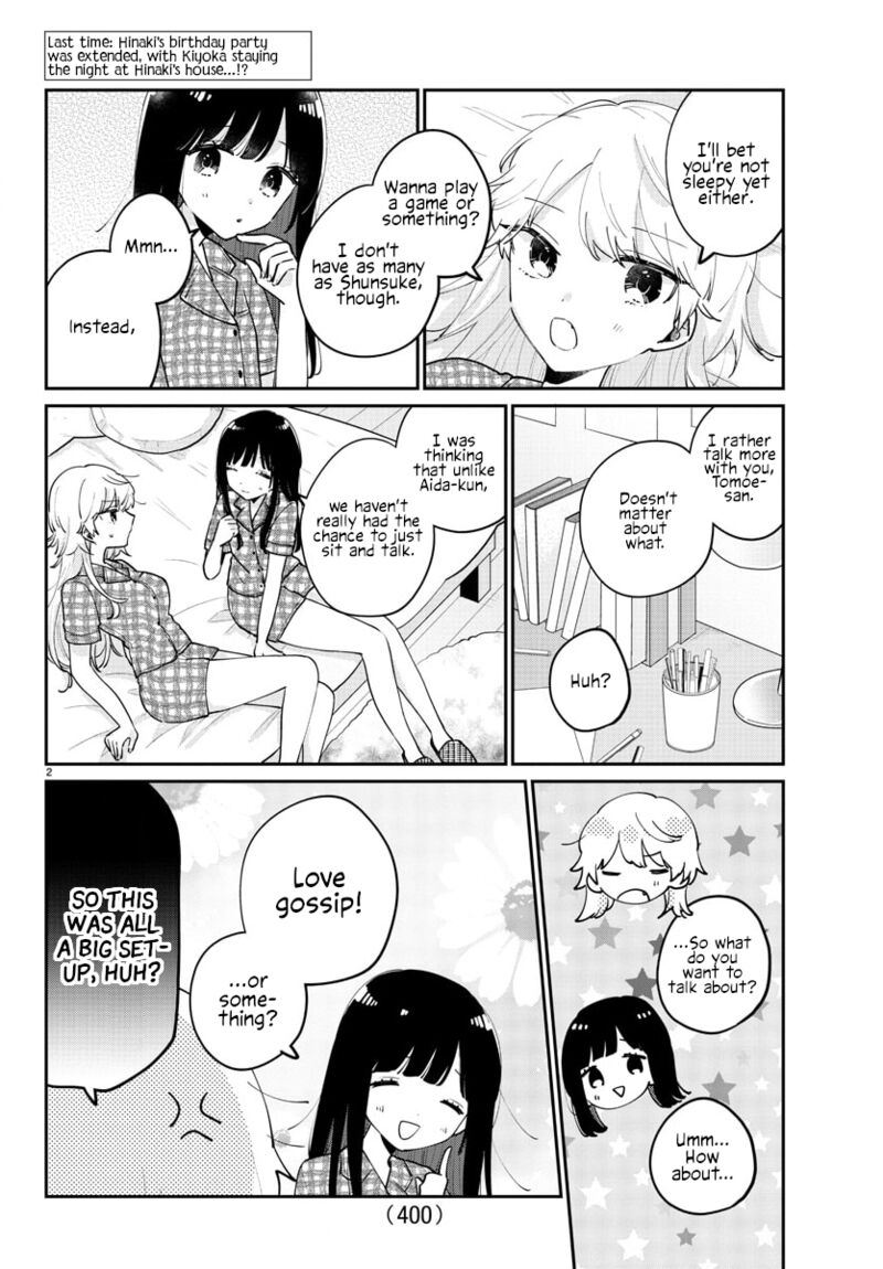 Osananajimi No Ohime Sama 47 2