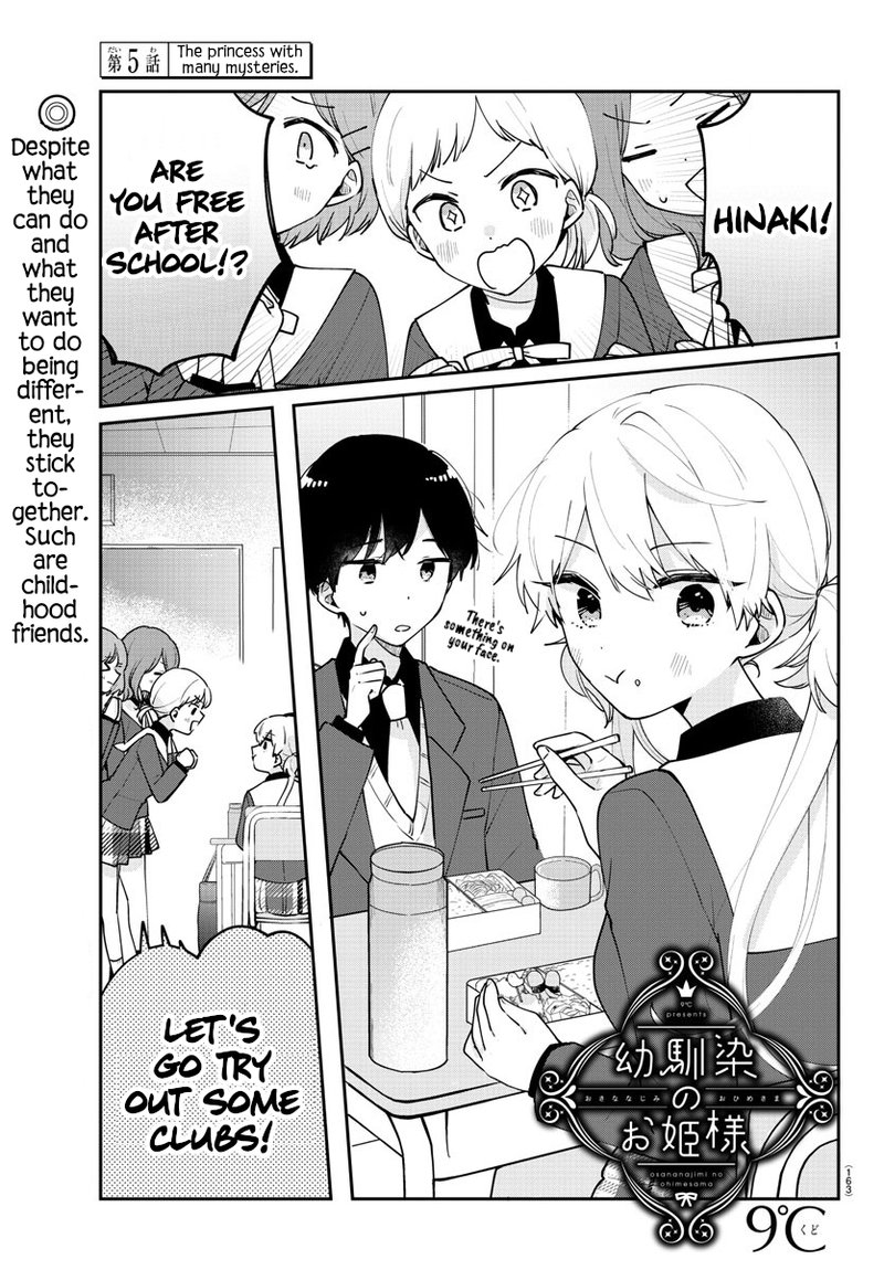 Osananajimi No Ohime Sama 5 1