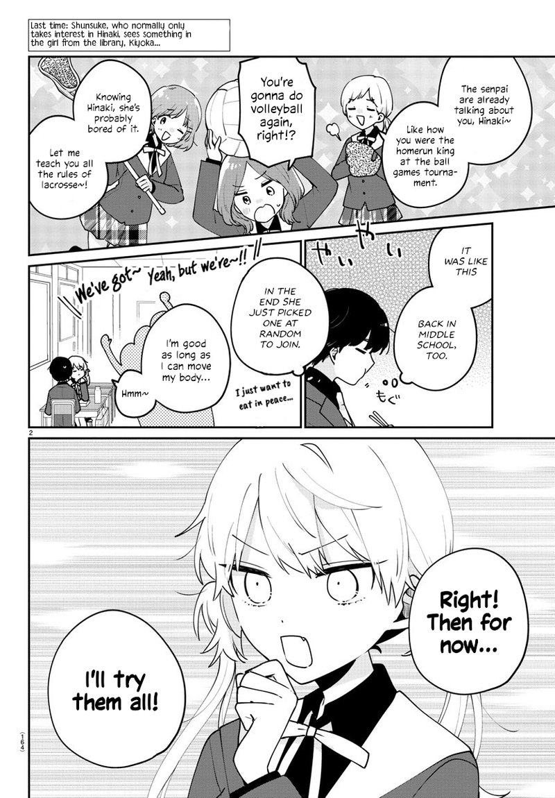 Osananajimi No Ohime Sama 5 2