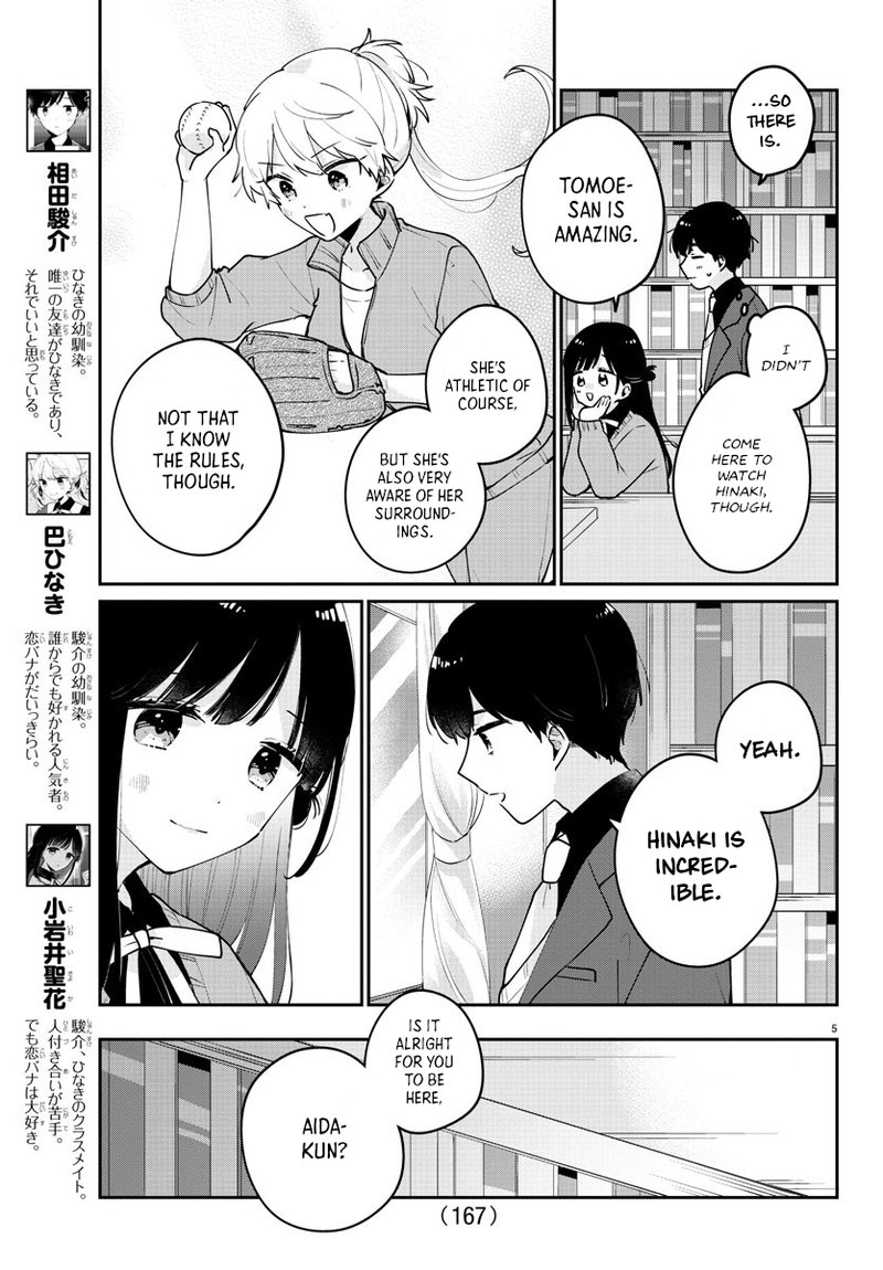 Osananajimi No Ohime Sama 5 5