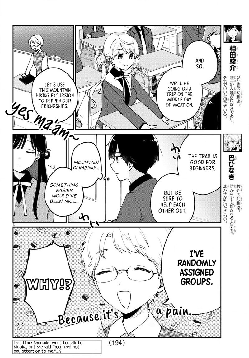 Osananajimi No Ohime Sama 6 3