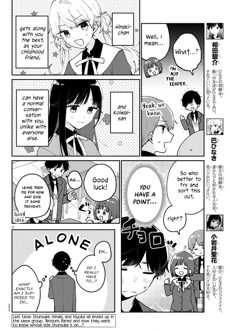 Osananajimi No Ohime Sama 7 2