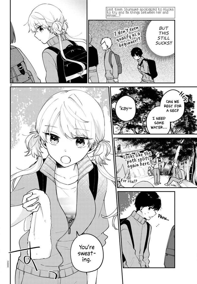 Osananajimi No Ohime Sama 8 2