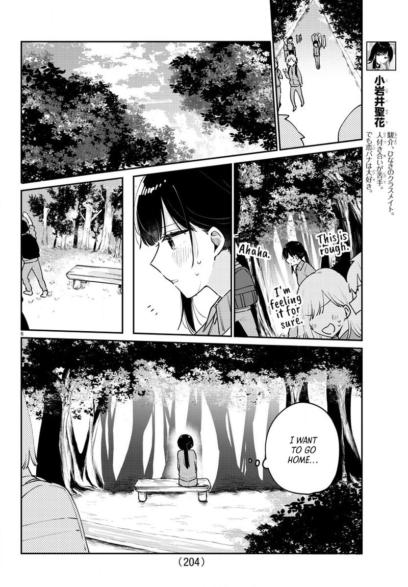 Osananajimi No Ohime Sama 8 6