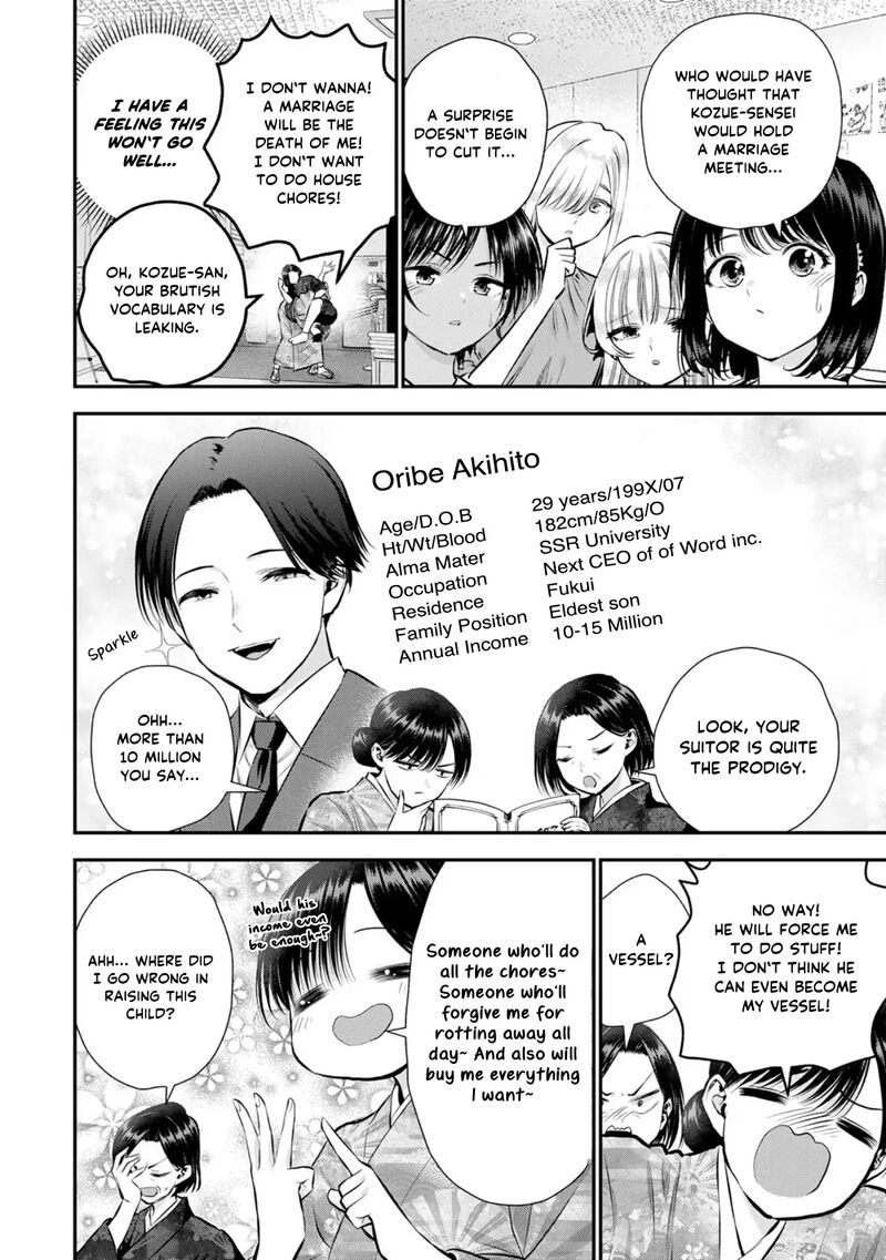 Osananajimi To Wa Romcom Ni Naranai 108 2