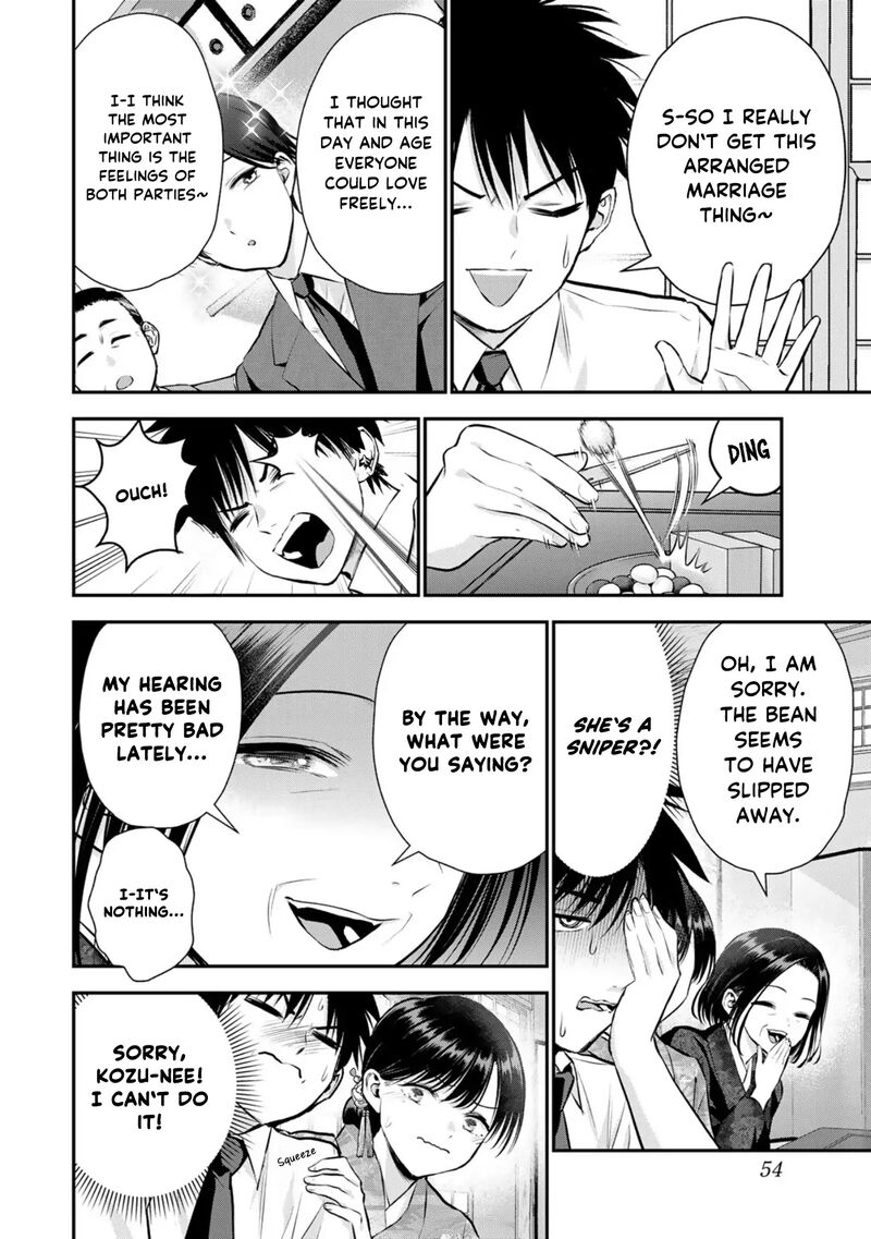 Osananajimi To Wa Romcom Ni Naranai 108 6