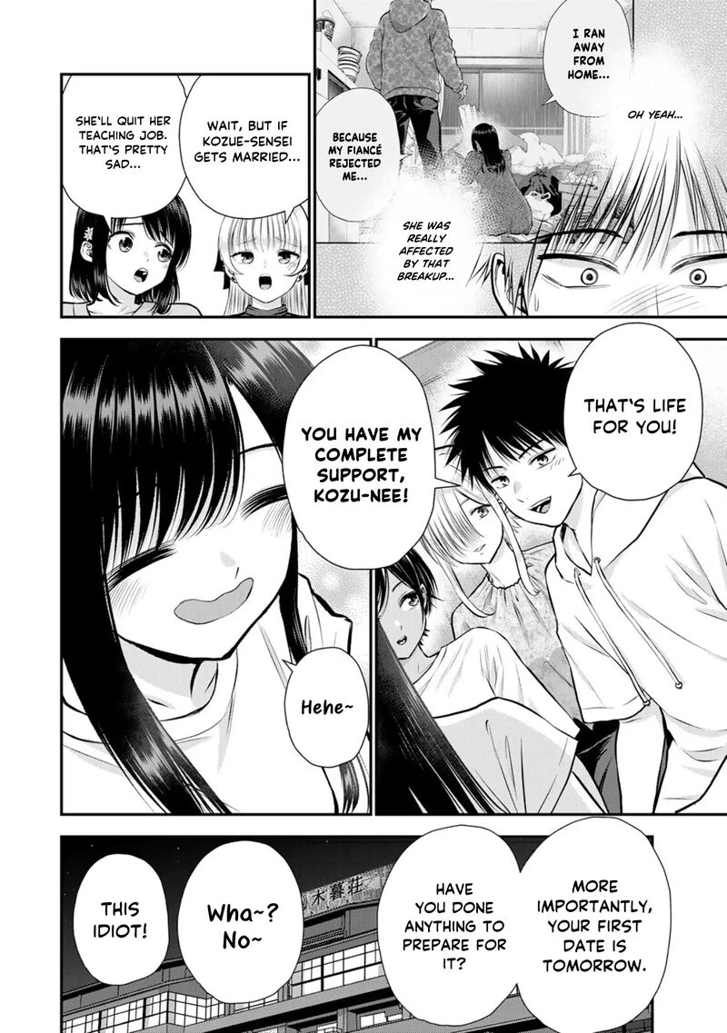 Osananajimi To Wa Romcom Ni Naranai 109 2