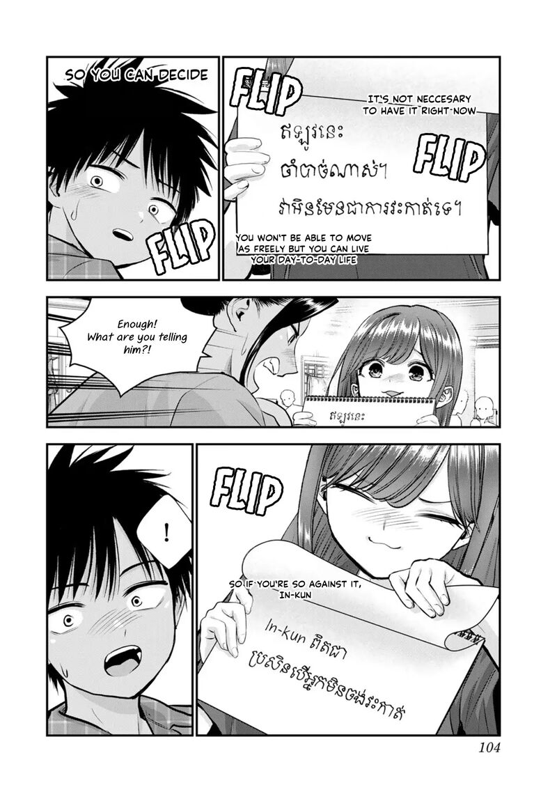 Osananajimi To Wa Romcom Ni Naranai 111 12