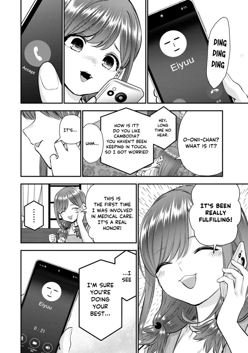 Osananajimi To Wa Romcom Ni Naranai 111 8