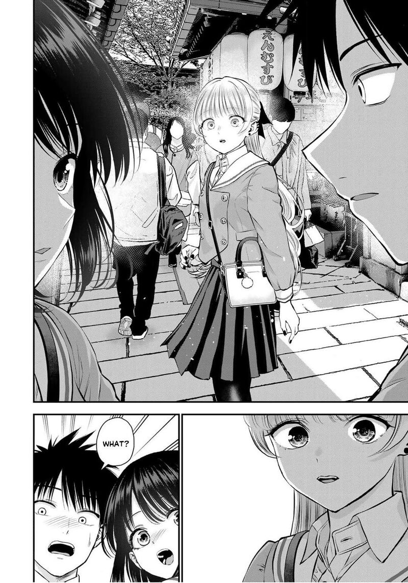 Osananajimi To Wa Romcom Ni Naranai 143 14