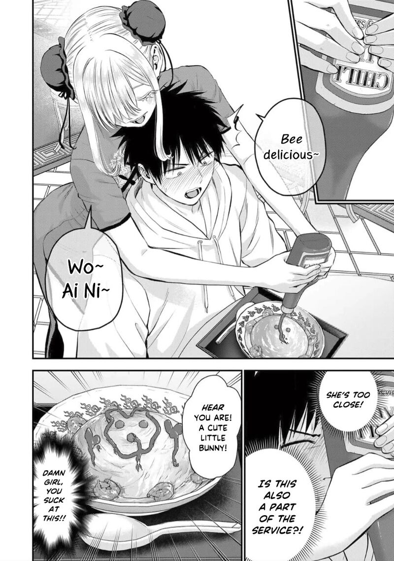 Osananajimi To Wa Romcom Ni Naranai 153 6