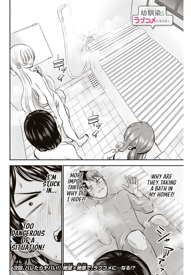 Osananajimi To Wa Romcom Ni Naranai 16 14