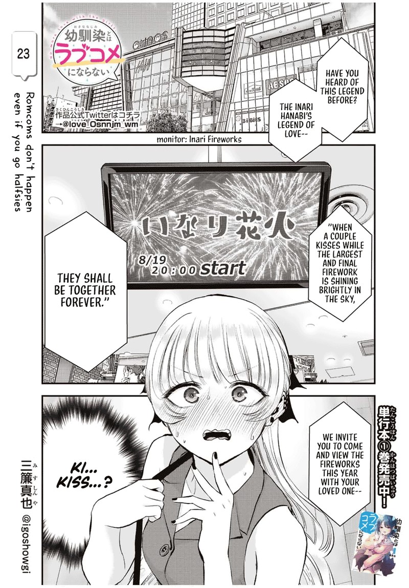 Osananajimi To Wa Romcom Ni Naranai 23 1