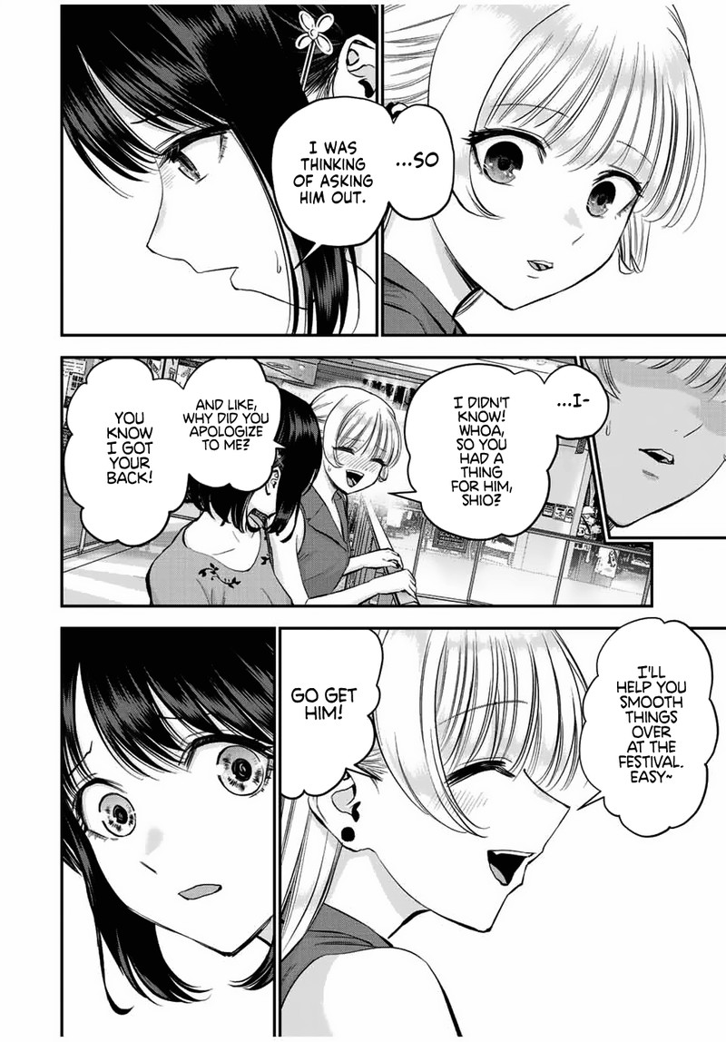 Osananajimi To Wa Romcom Ni Naranai 23 10