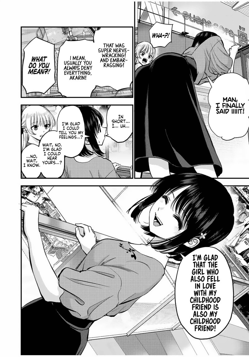 Osananajimi To Wa Romcom Ni Naranai 23 14