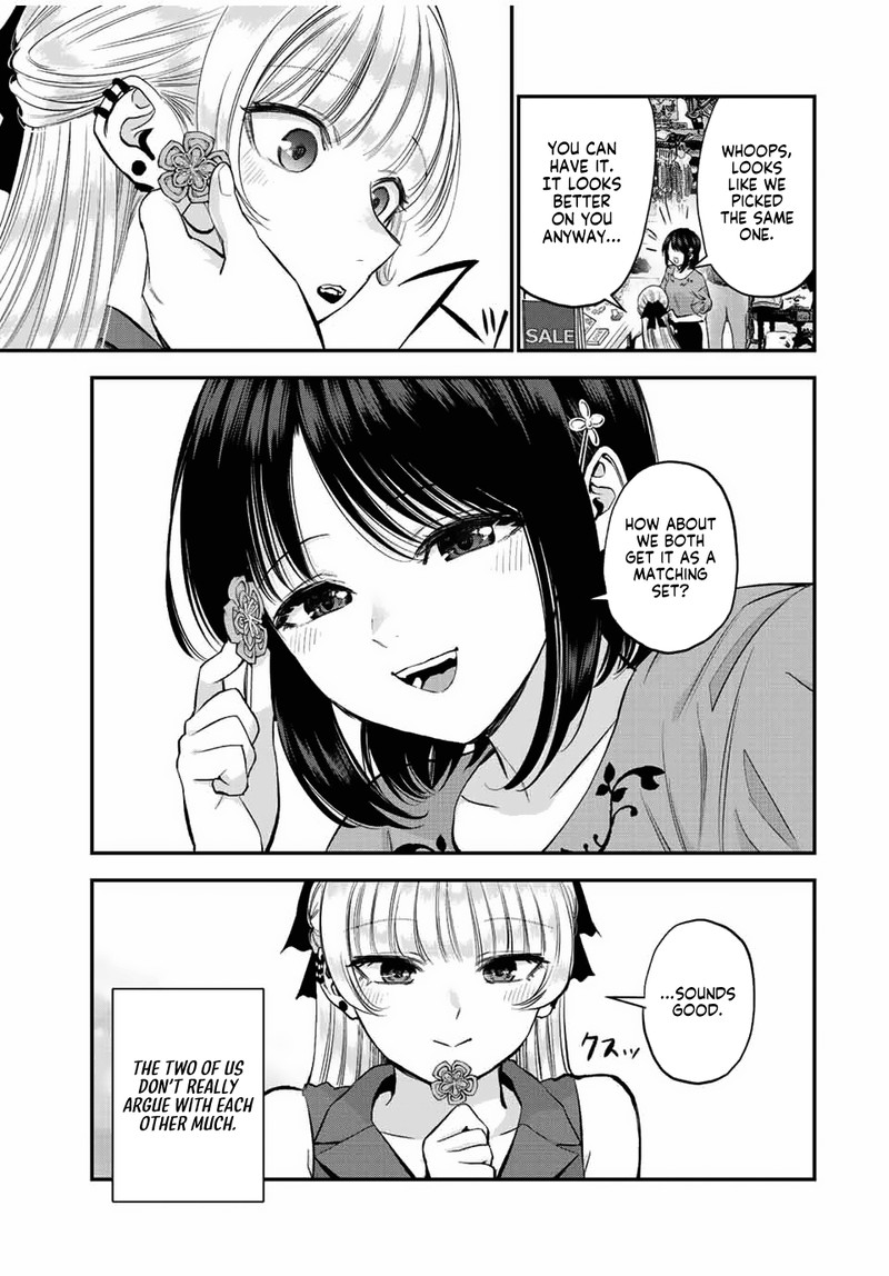 Osananajimi To Wa Romcom Ni Naranai 23 5