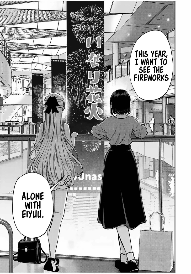 Osananajimi To Wa Romcom Ni Naranai 23 9
