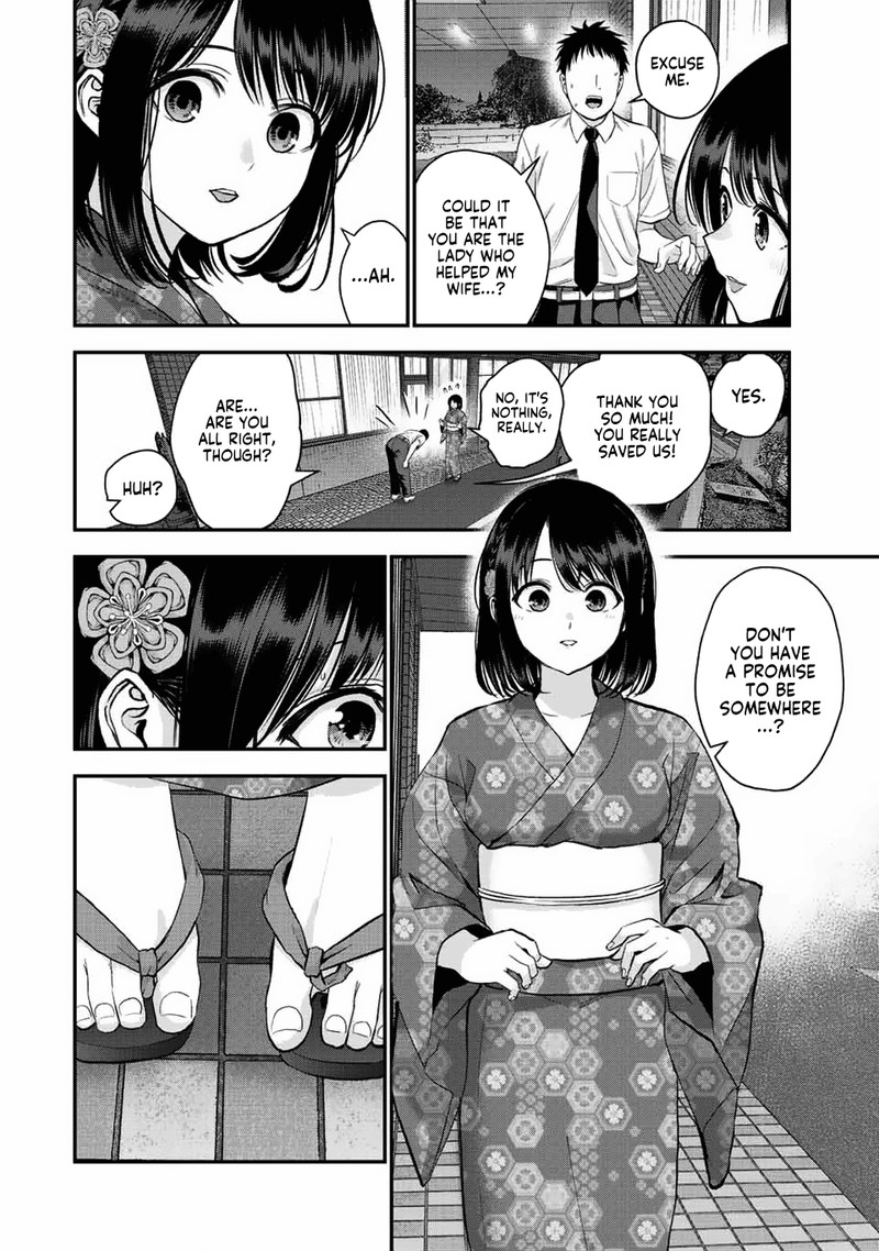 Osananajimi To Wa Romcom Ni Naranai 26 10