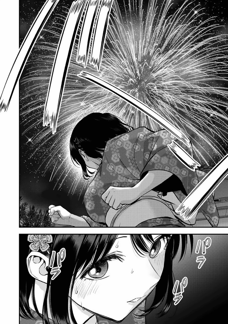 Osananajimi To Wa Romcom Ni Naranai 26 14