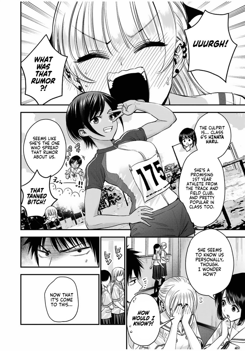 Osananajimi To Wa Romcom Ni Naranai 29 6