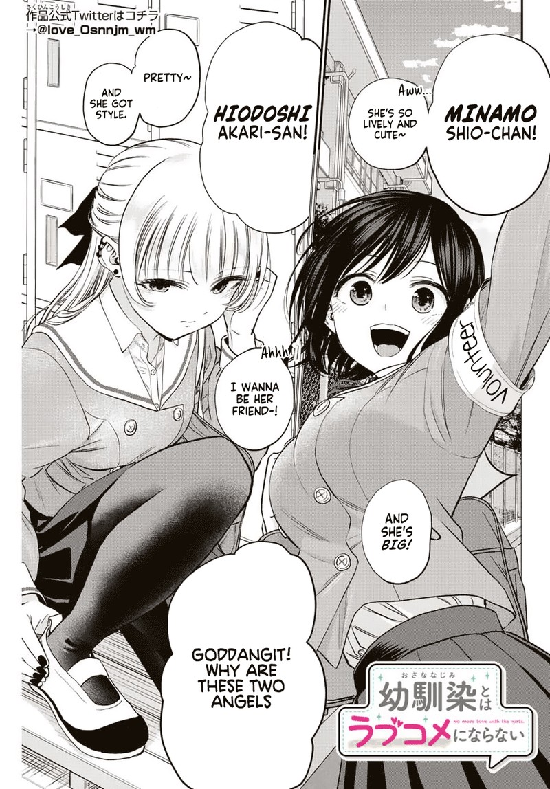 Osananajimi To Wa Romcom Ni Naranai 3 1