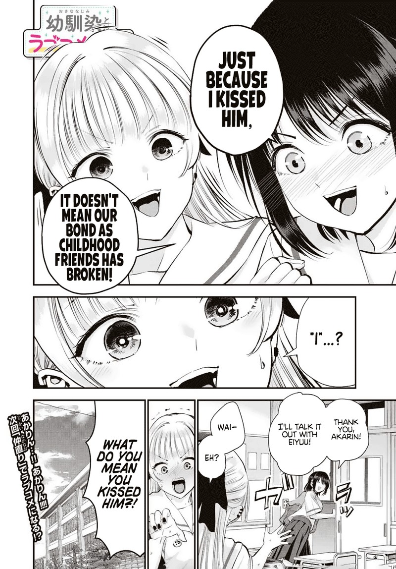 Osananajimi To Wa Romcom Ni Naranai 36 14