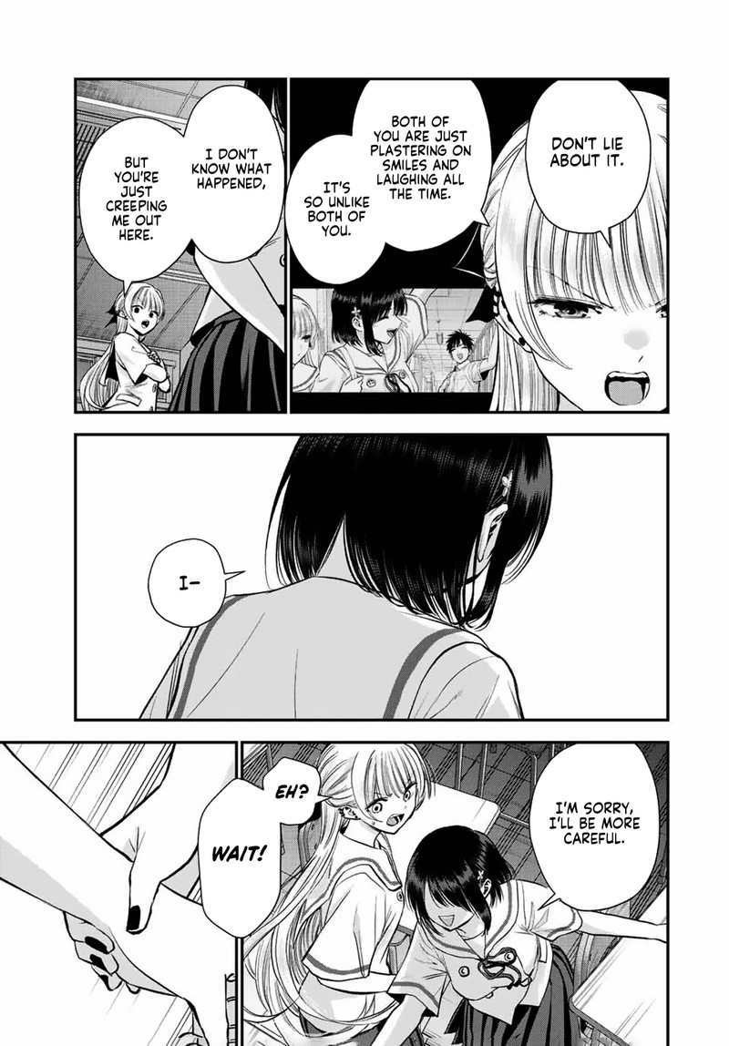 Osananajimi To Wa Romcom Ni Naranai 36 3