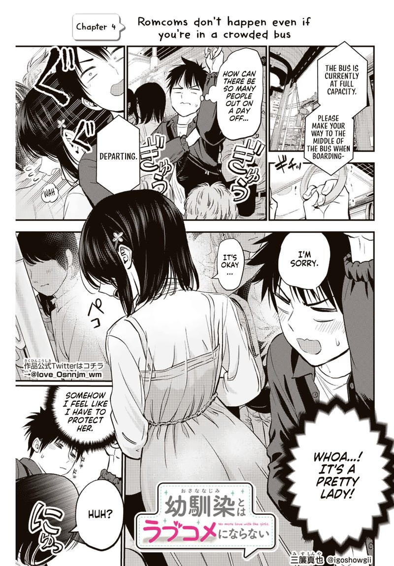 Osananajimi To Wa Romcom Ni Naranai 4 1