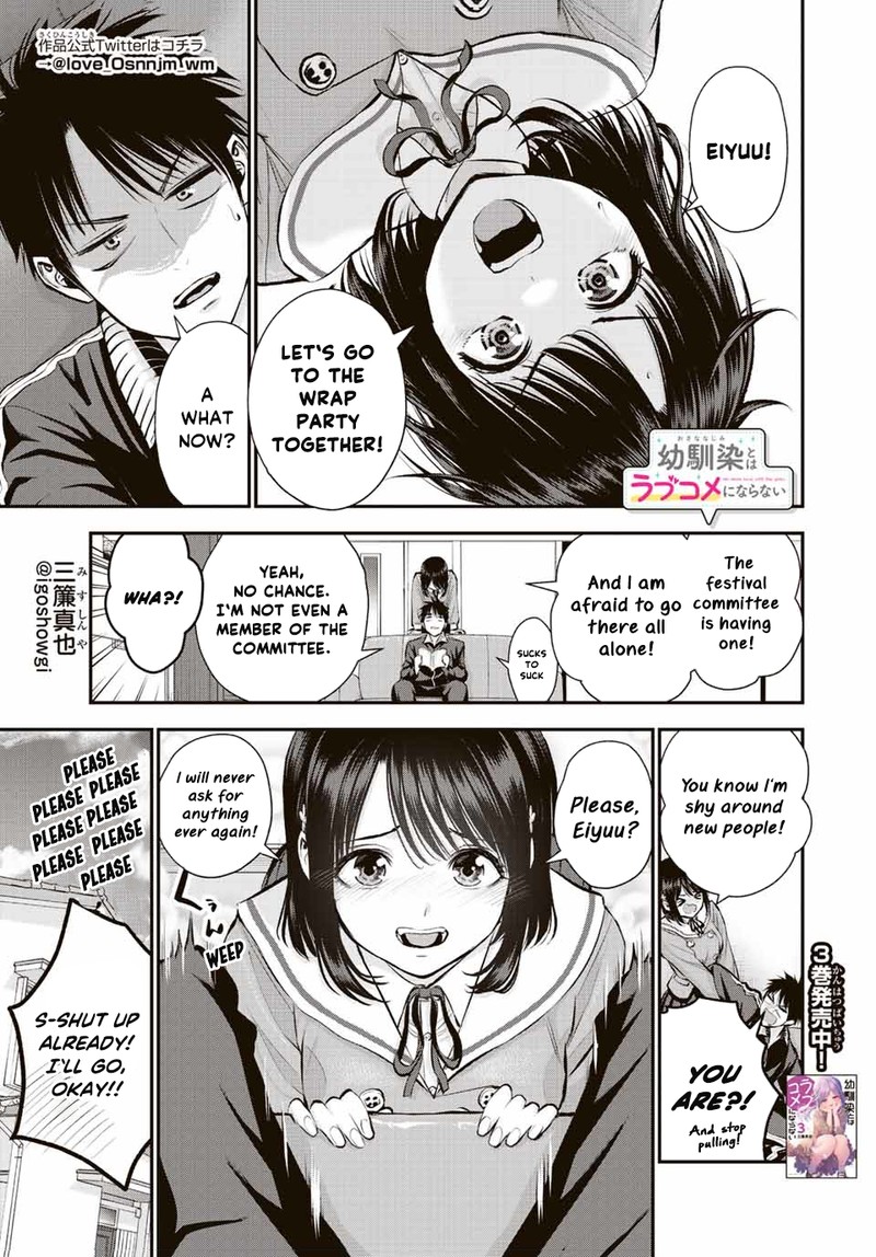 Osananajimi To Wa Romcom Ni Naranai 44 1