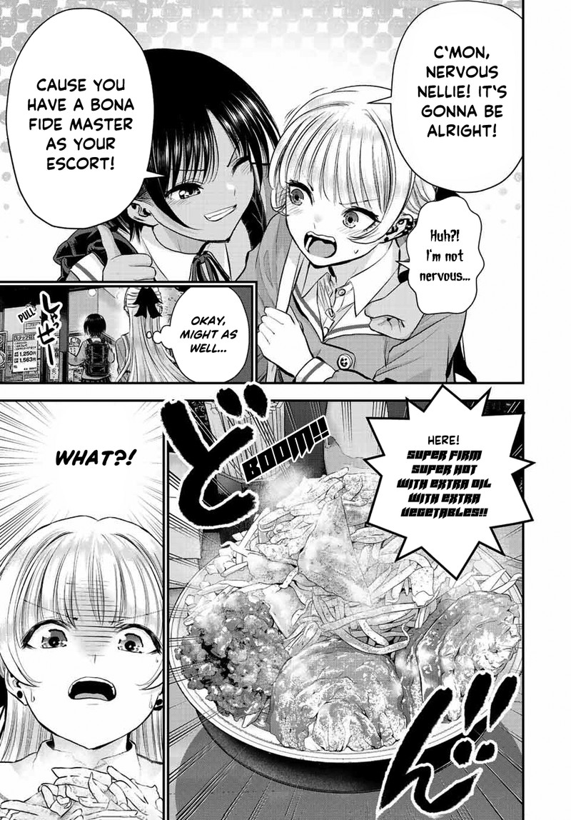 Osananajimi To Wa Romcom Ni Naranai 45 5