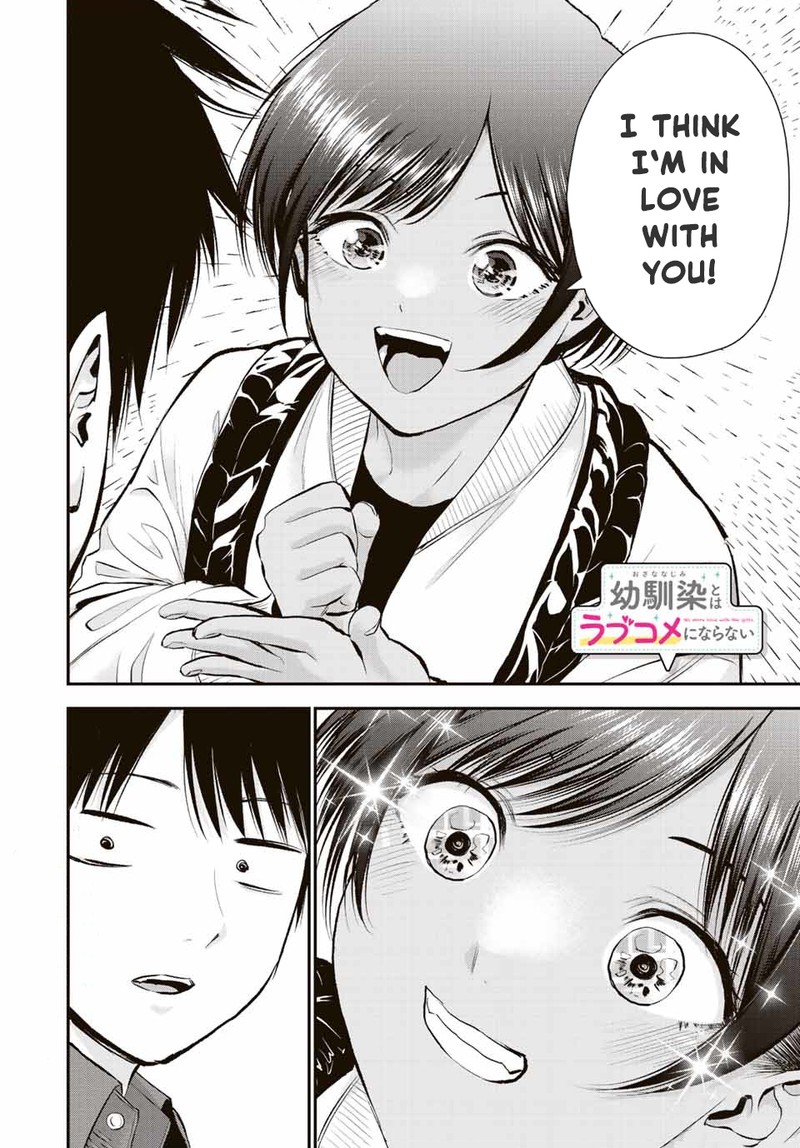 Osananajimi To Wa Romcom Ni Naranai 47 14