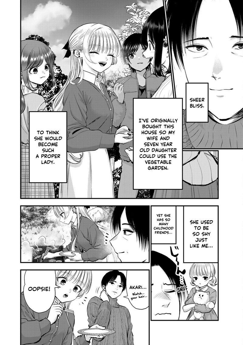 Osananajimi To Wa Romcom Ni Naranai 51 2