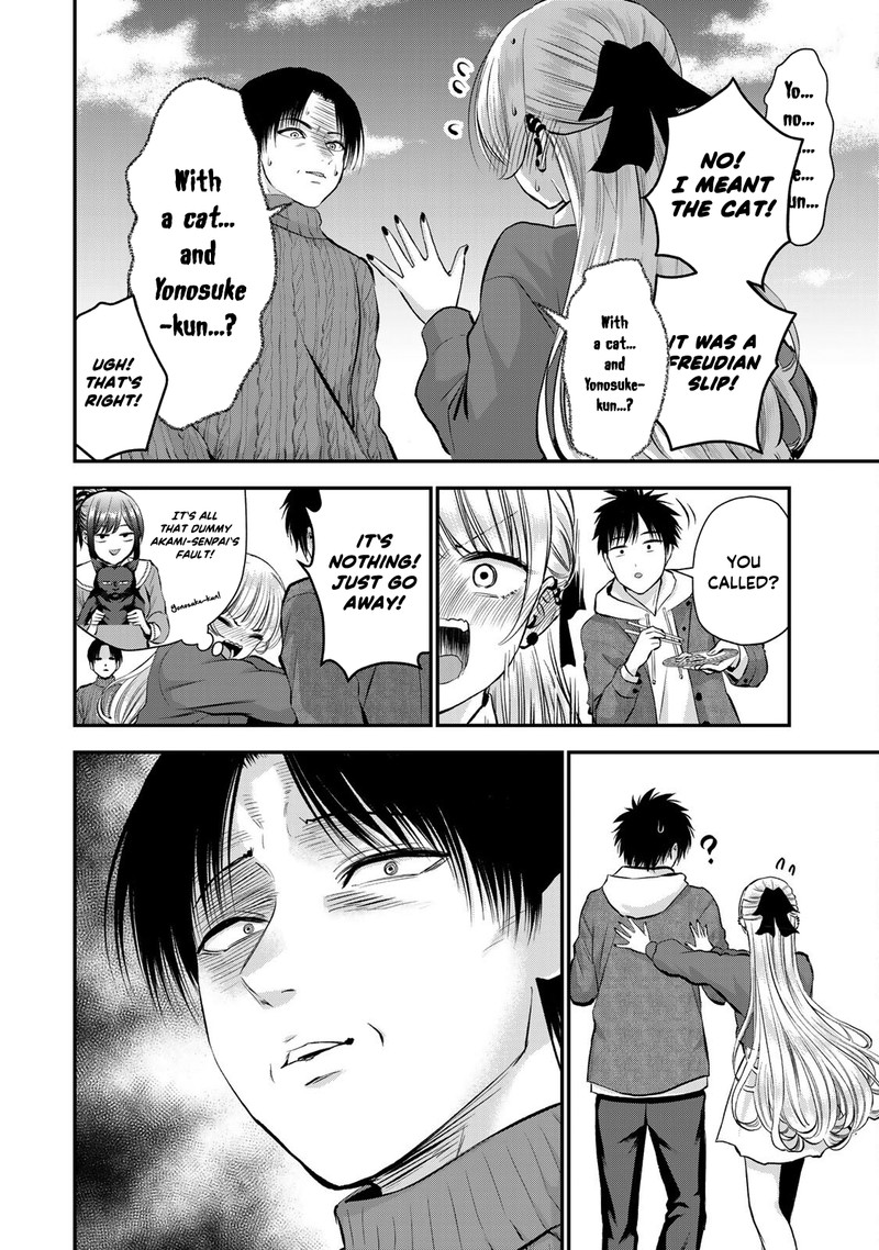 Osananajimi To Wa Romcom Ni Naranai 51 4