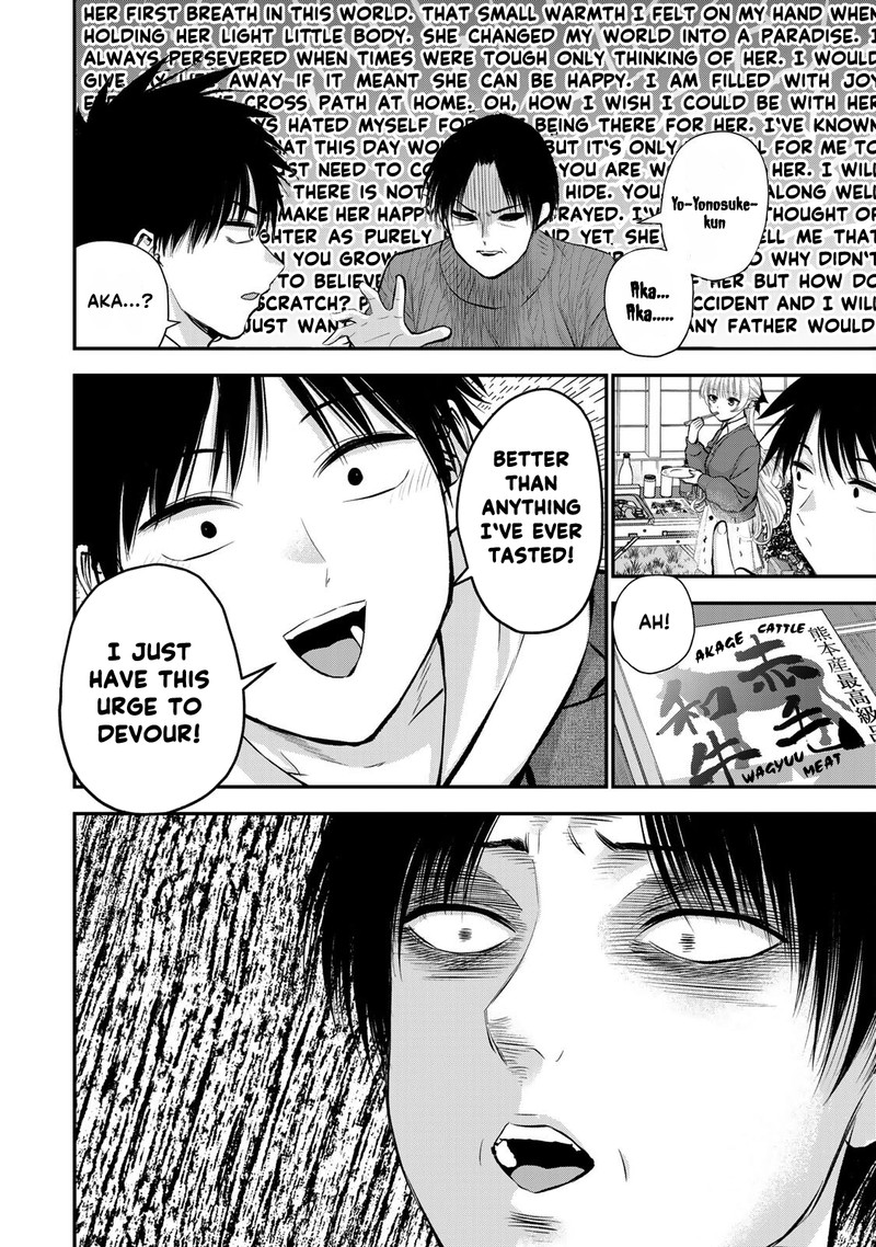 Osananajimi To Wa Romcom Ni Naranai 51 6