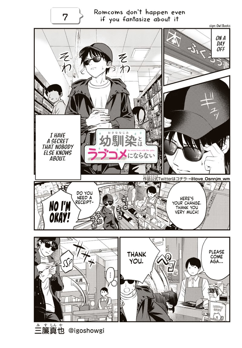 Osananajimi To Wa Romcom Ni Naranai 7 1