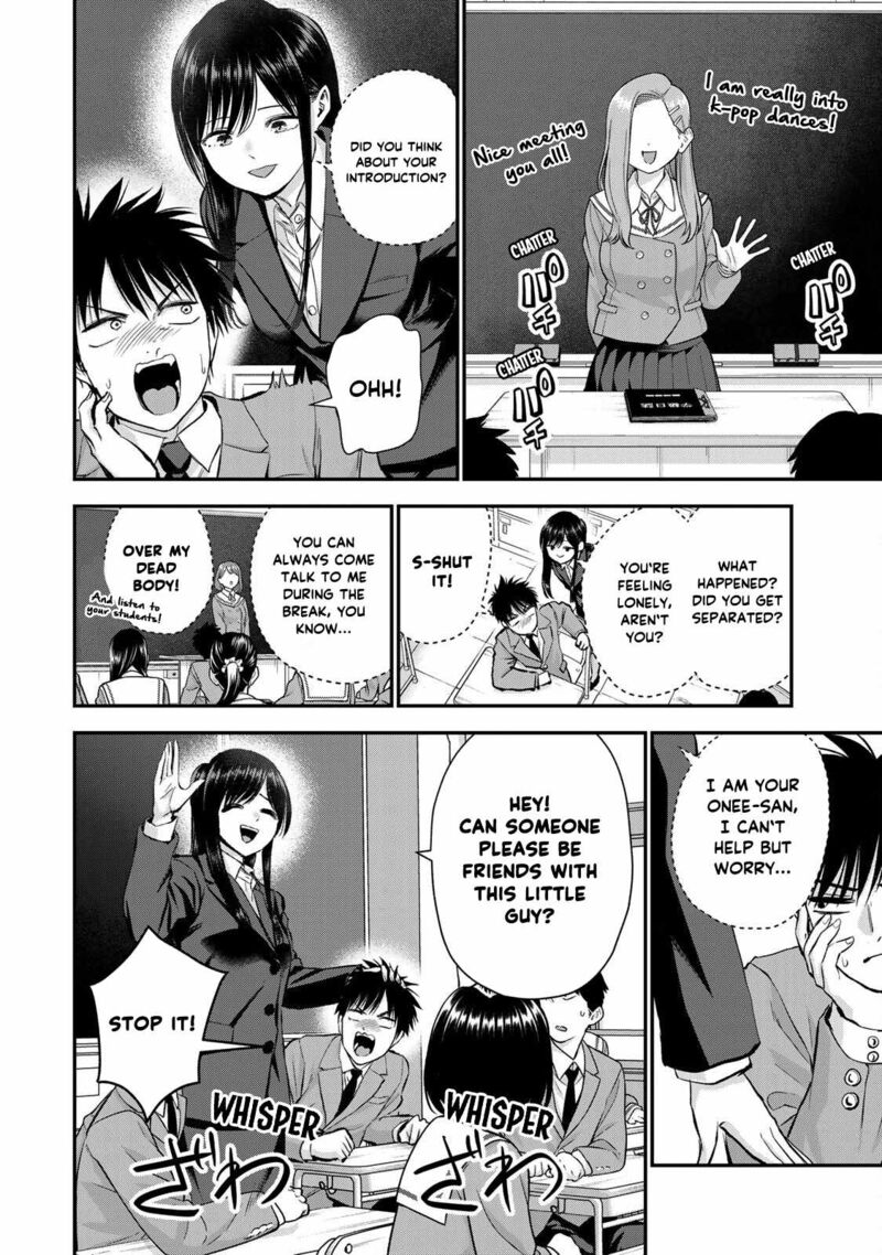 Osananajimi To Wa Romcom Ni Naranai 73 6