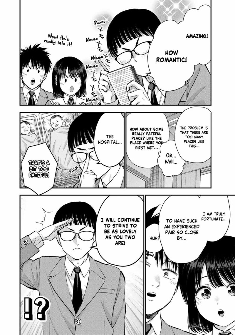 Osananajimi To Wa Romcom Ni Naranai 77 10