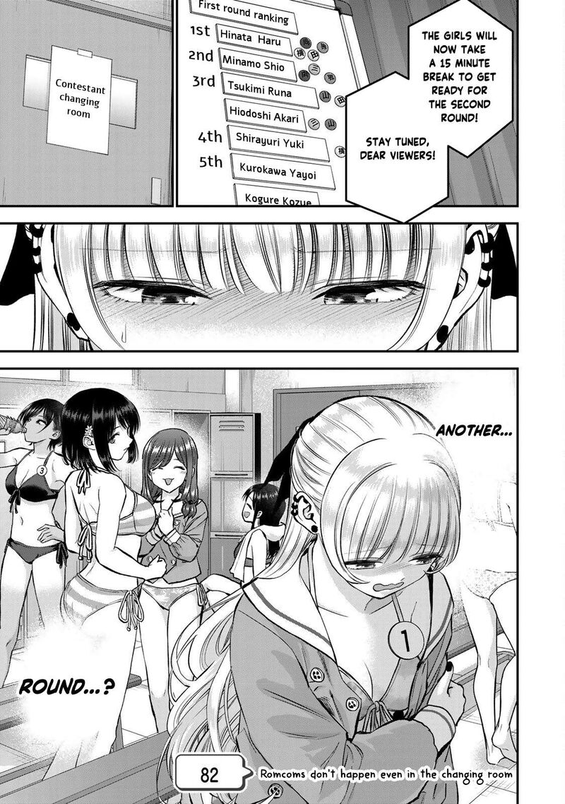 Osananajimi To Wa Romcom Ni Naranai 82 1