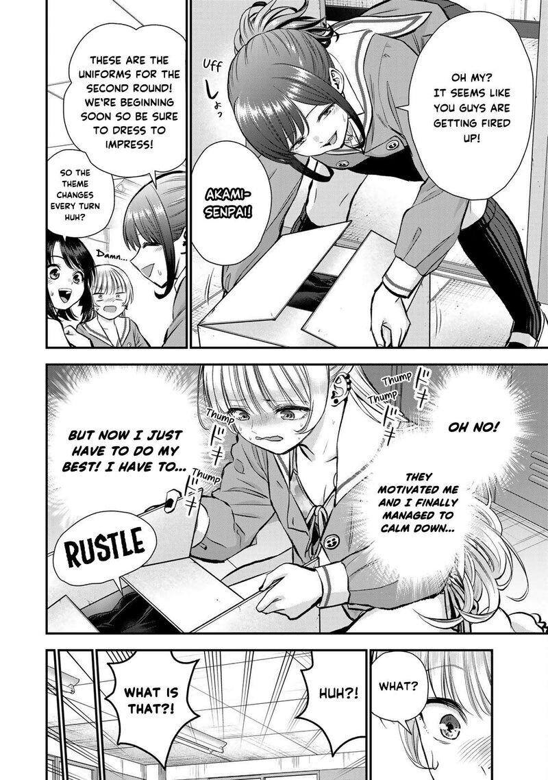 Osananajimi To Wa Romcom Ni Naranai 82 10